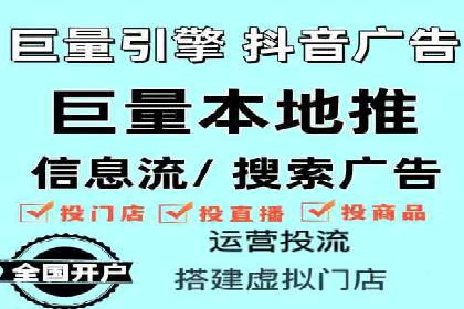 信息流广告投放案例：如何实现高效转化